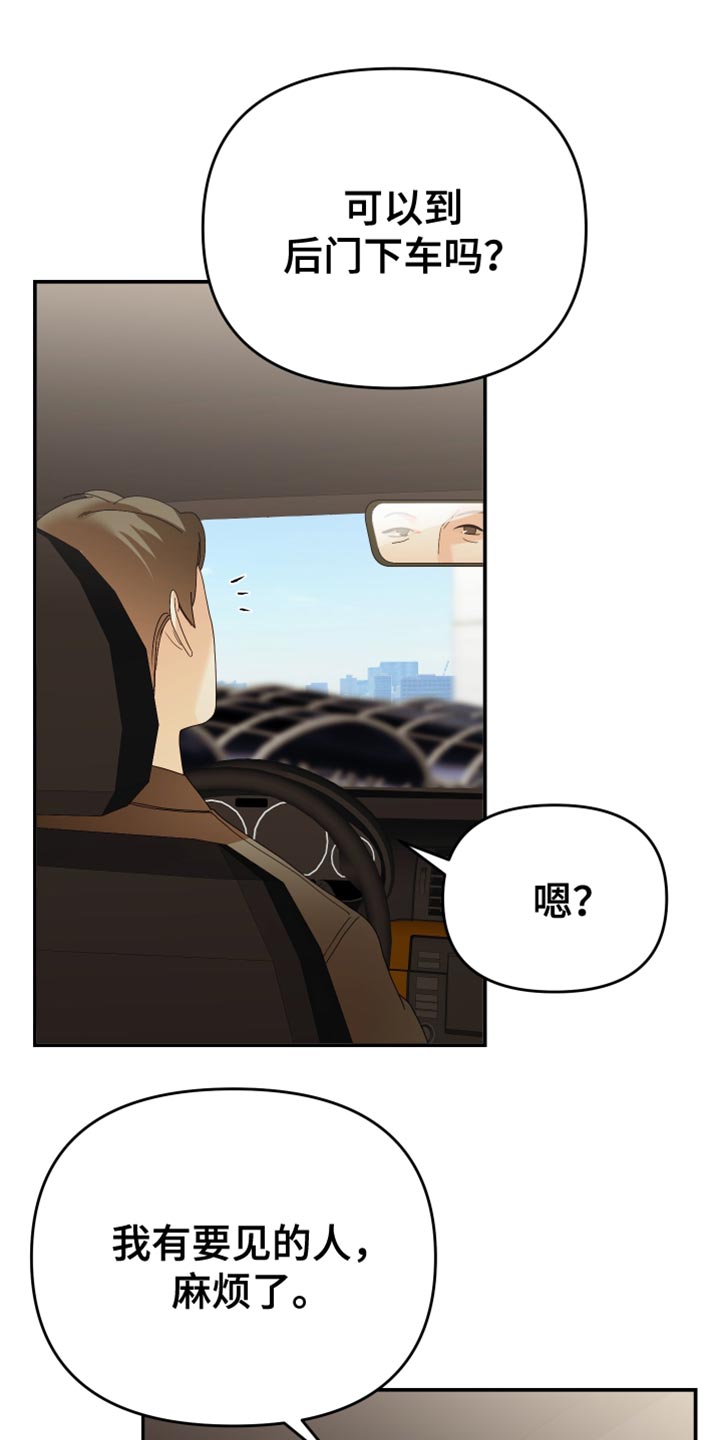 第51章：围堵8