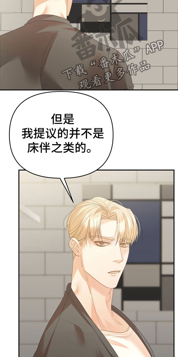 第11章：一个机会27