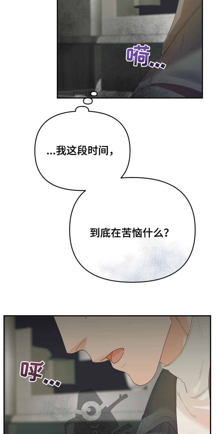 第31章：逃避20