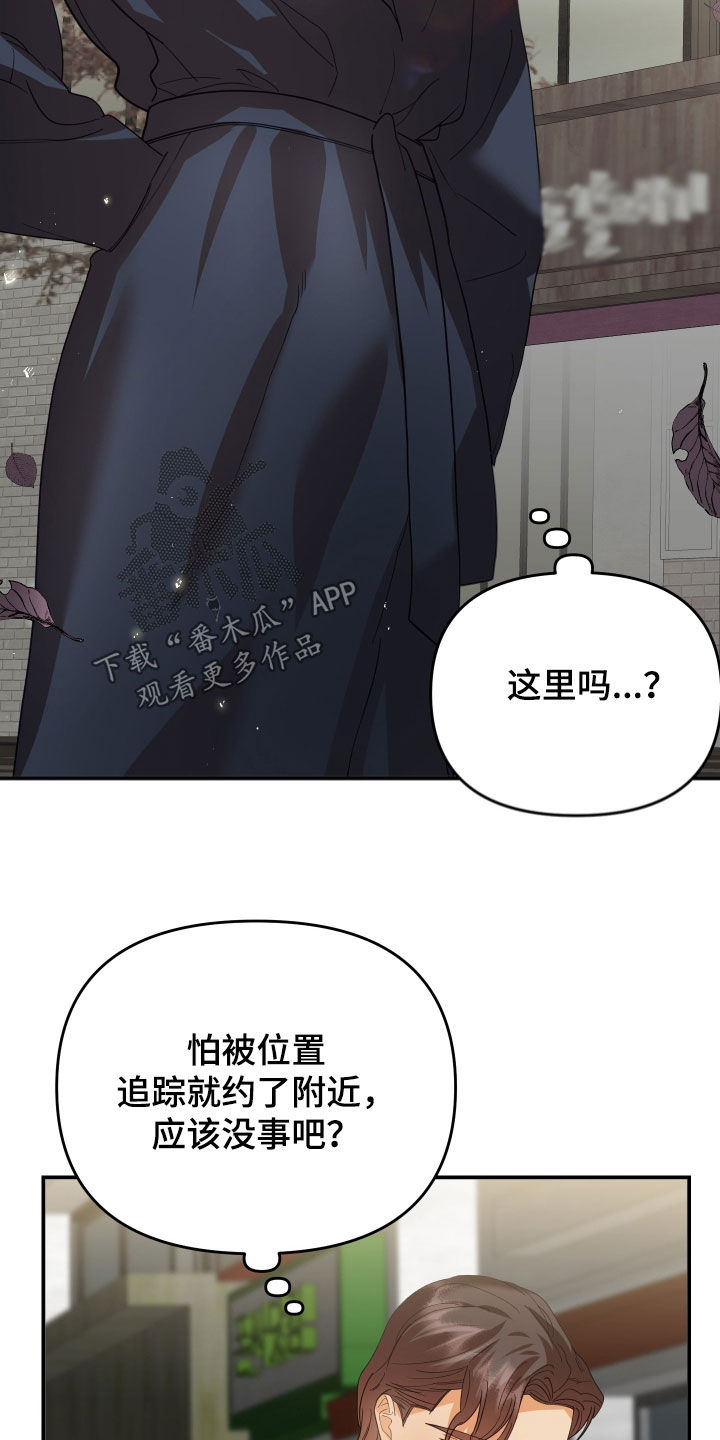 第67章：赌一把15