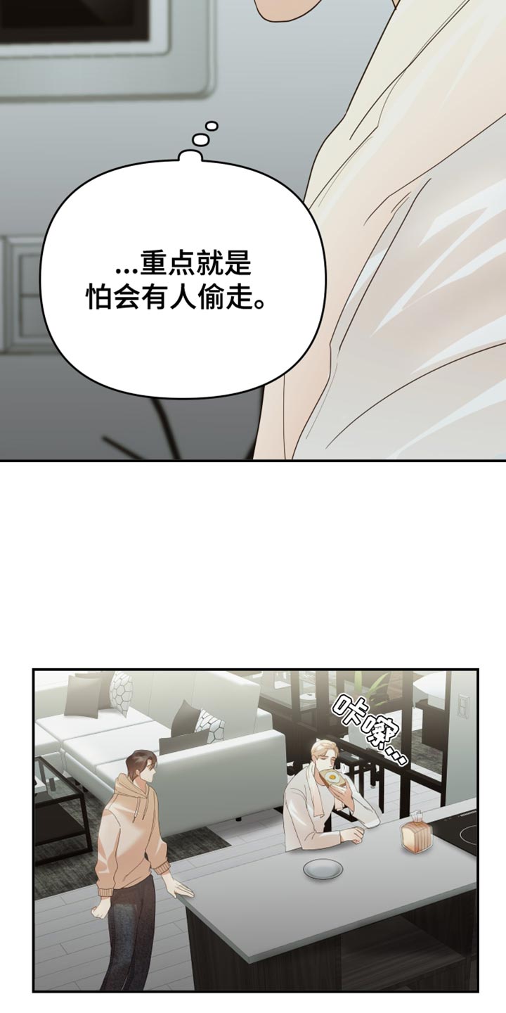 第50章：客观3