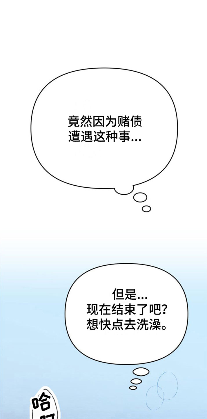 第6章：一亿五千万0