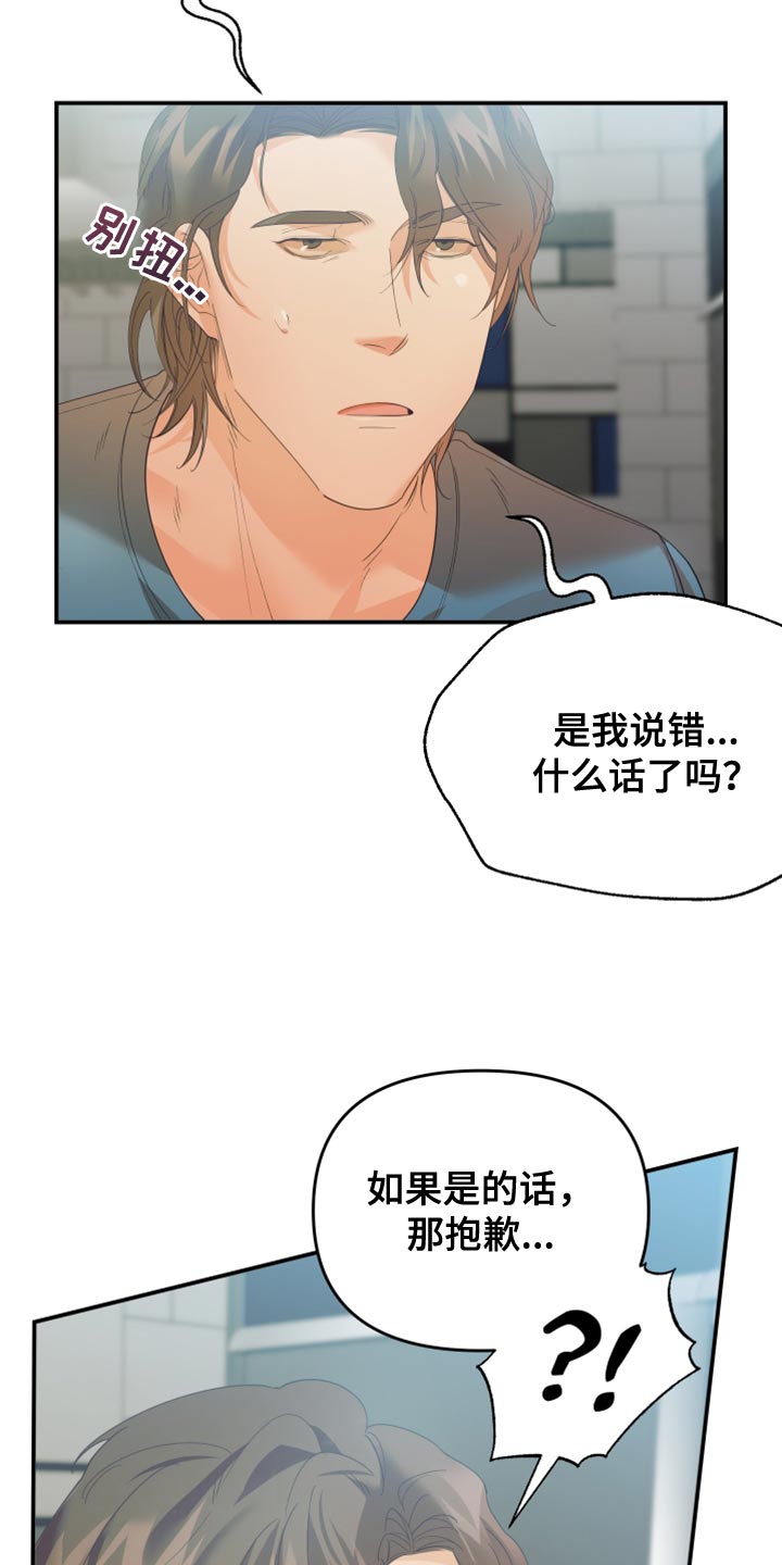 第30章：用常识想1