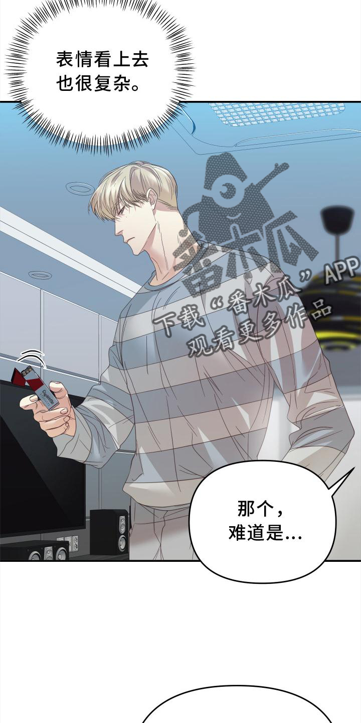 第15章：干活20