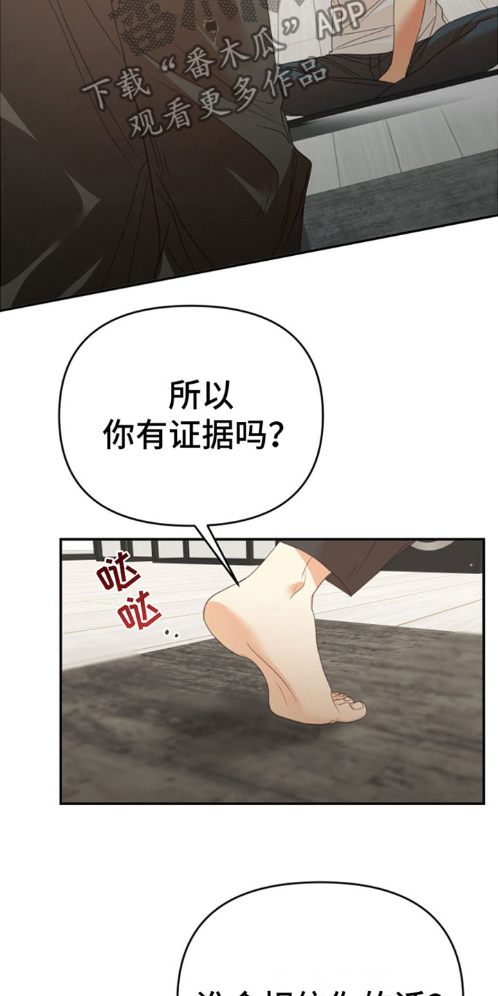 第14章：一定要赢7