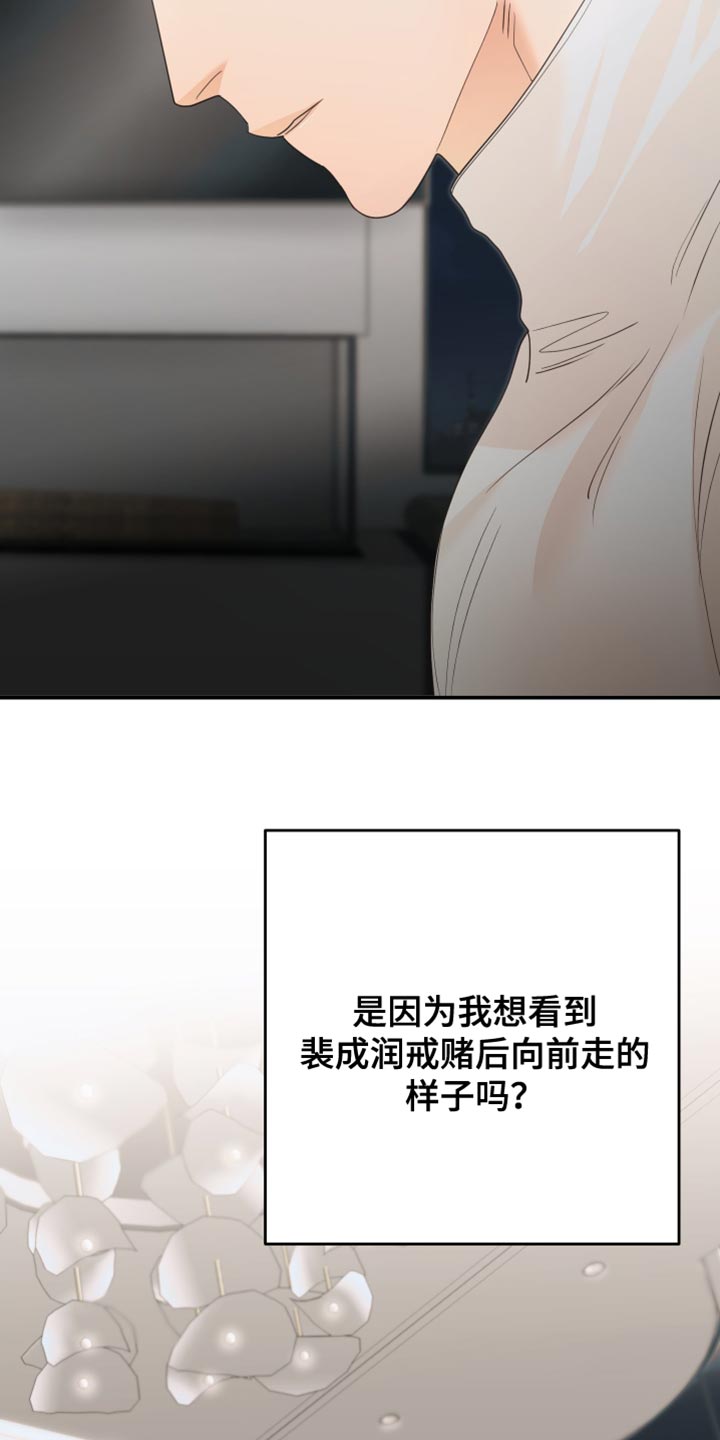 第33章：可能性24