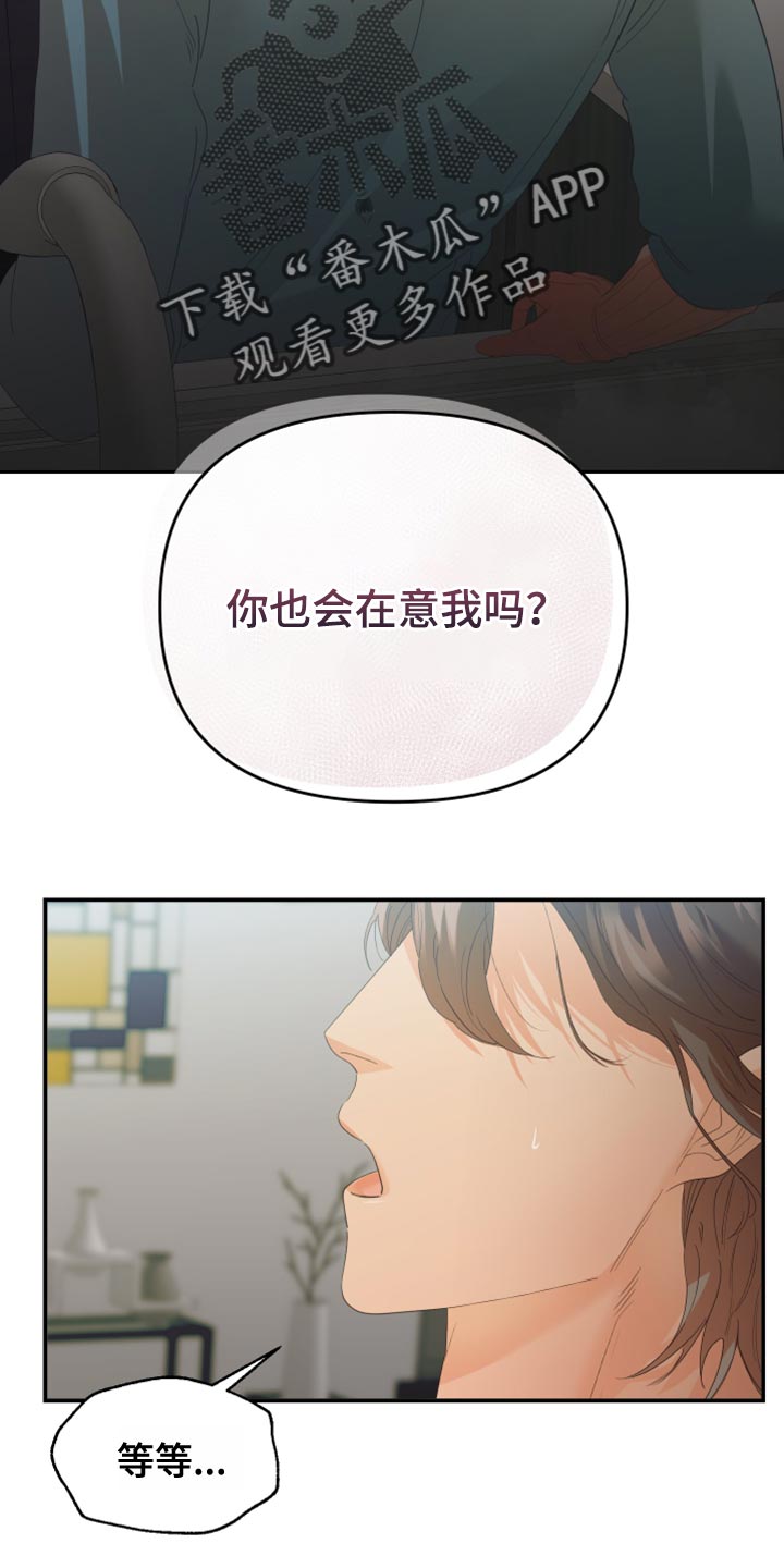 第30章：用常识想13