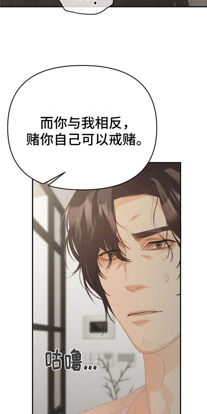 第12章：三个月1