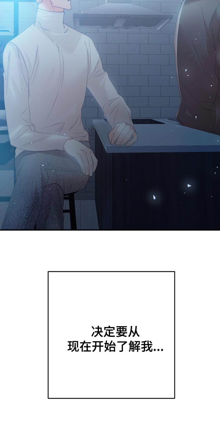 第38章：不要逃跑10