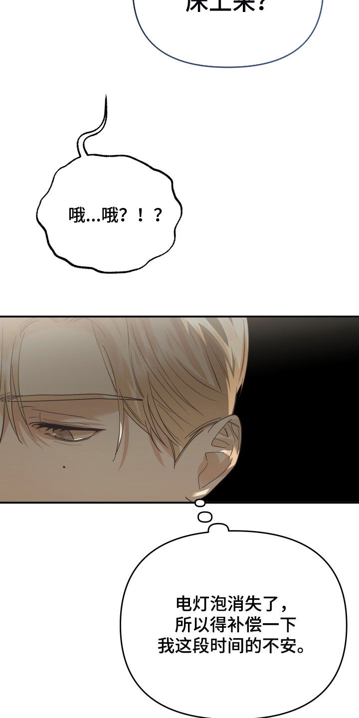 第60章：警告9