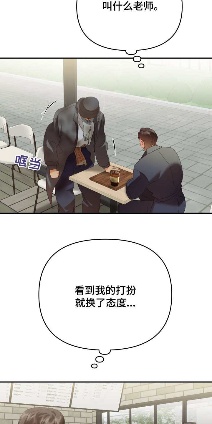 第67章：赌一把23