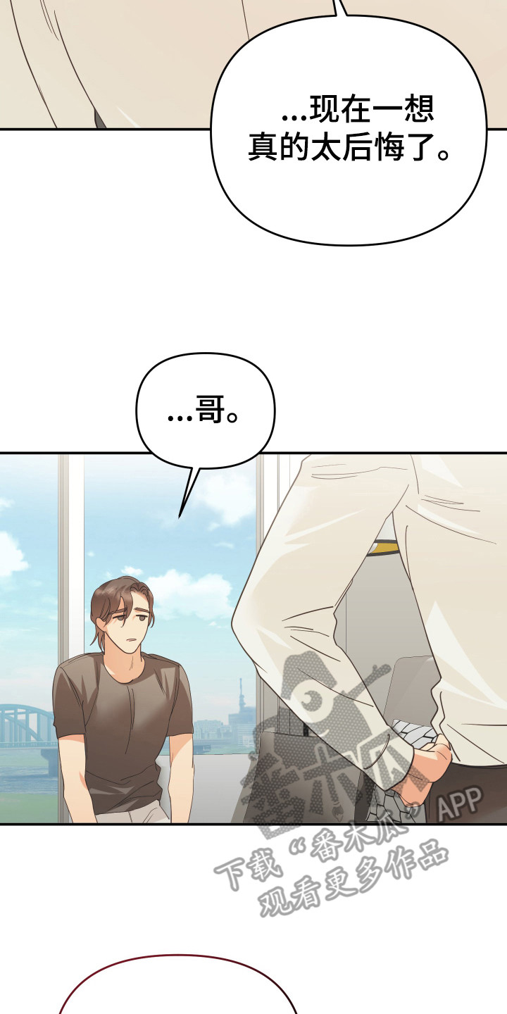第57章：私人部分7