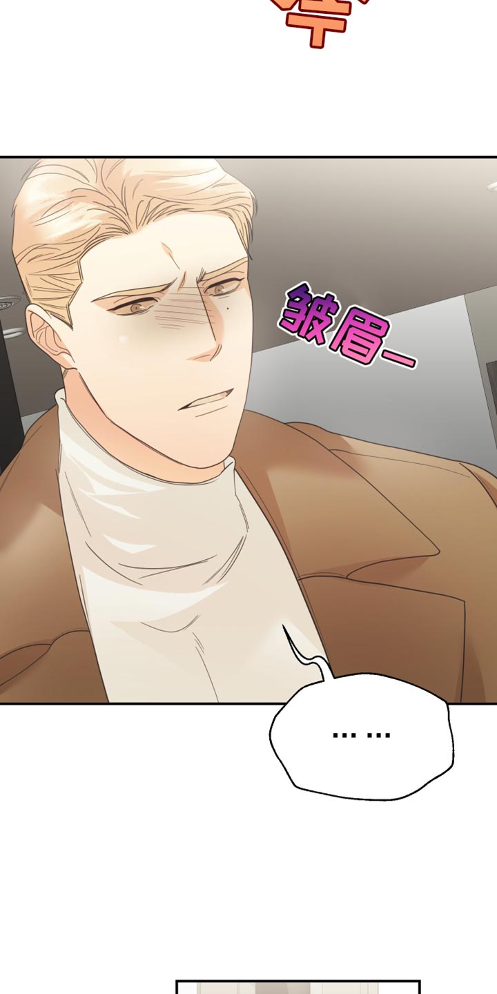 第54章：你是谁？18