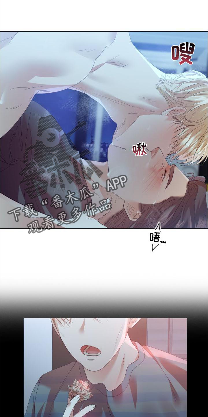 第23章：饭4