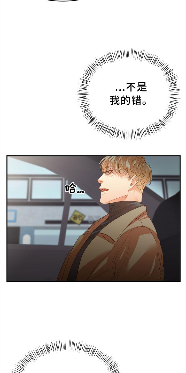 第18章：不顺5