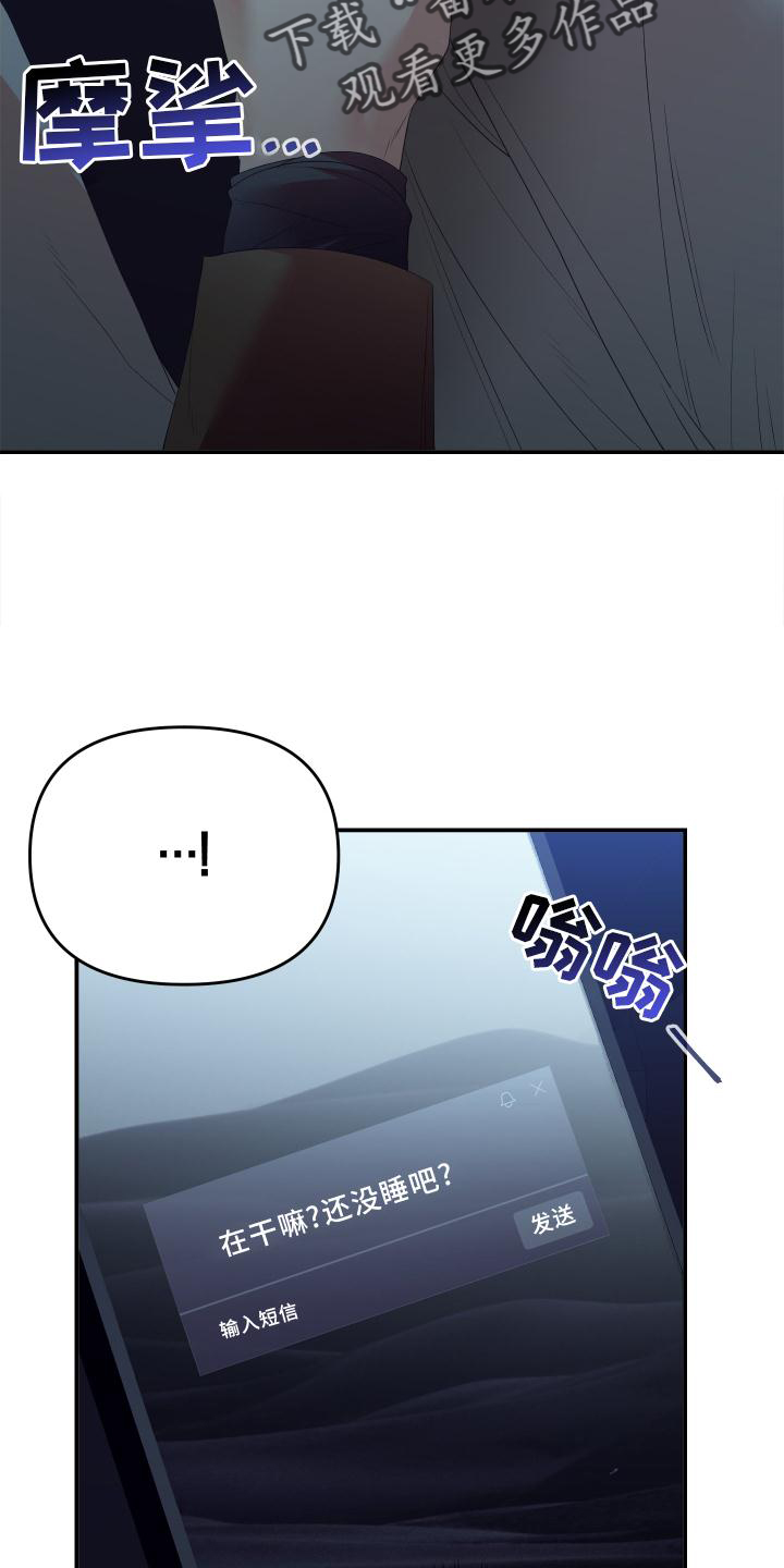 第19章：态度10