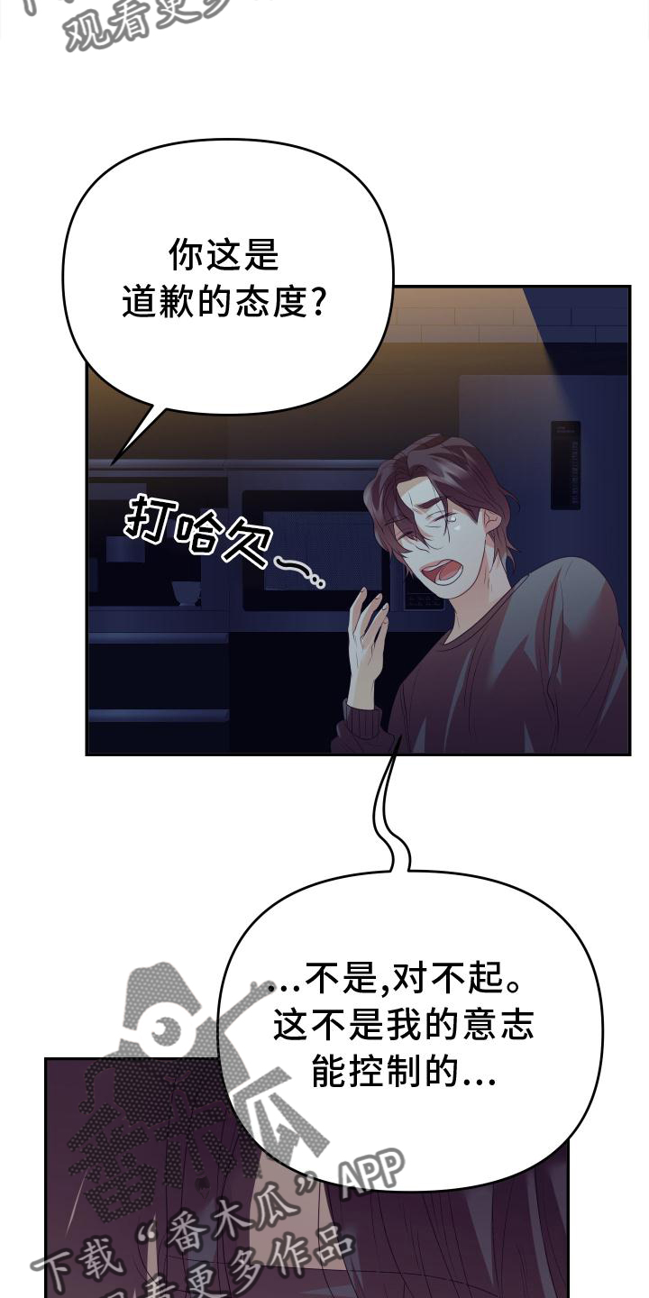 第19章：态度22
