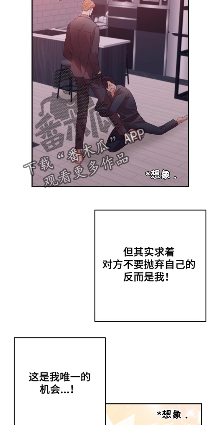 第27章：得想其他办法13