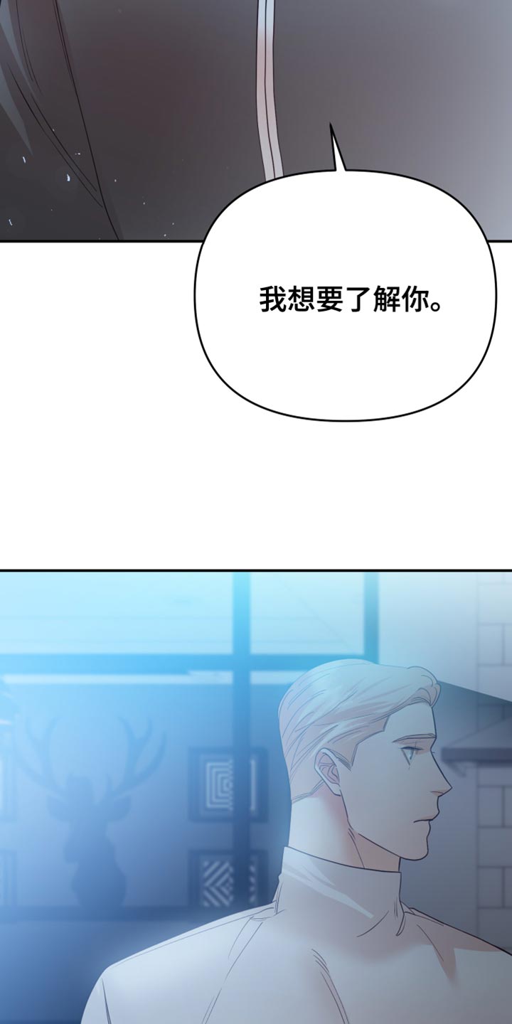 第38章：不要逃跑7