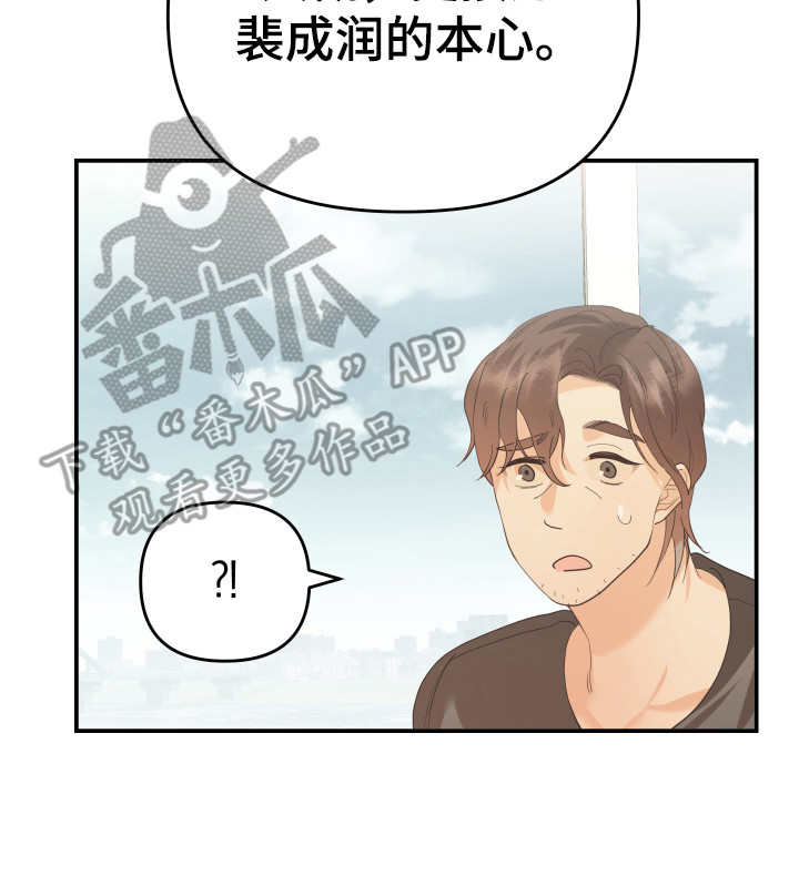 第57章：私人部分19
