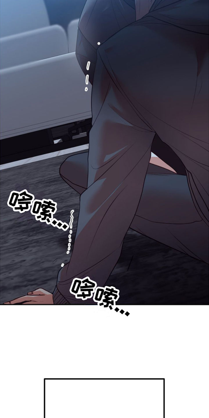 第1章：寒酸的决定5