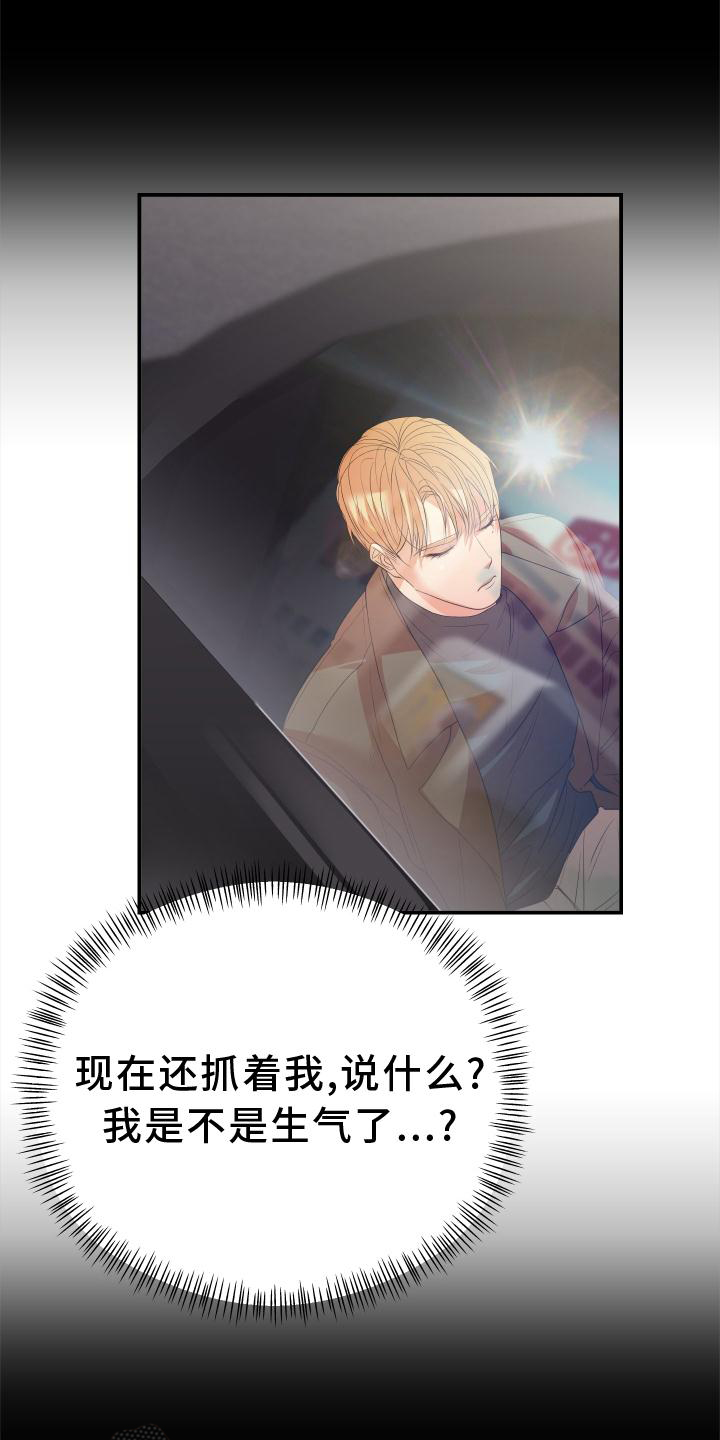 第18章：不顺8