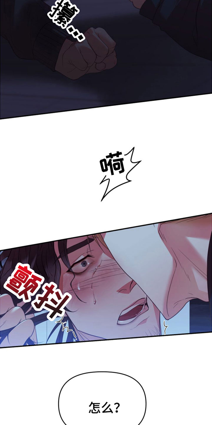 第7章：想想钱7