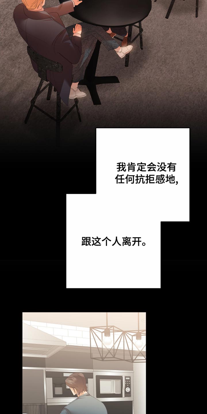 第29章：不可思议10