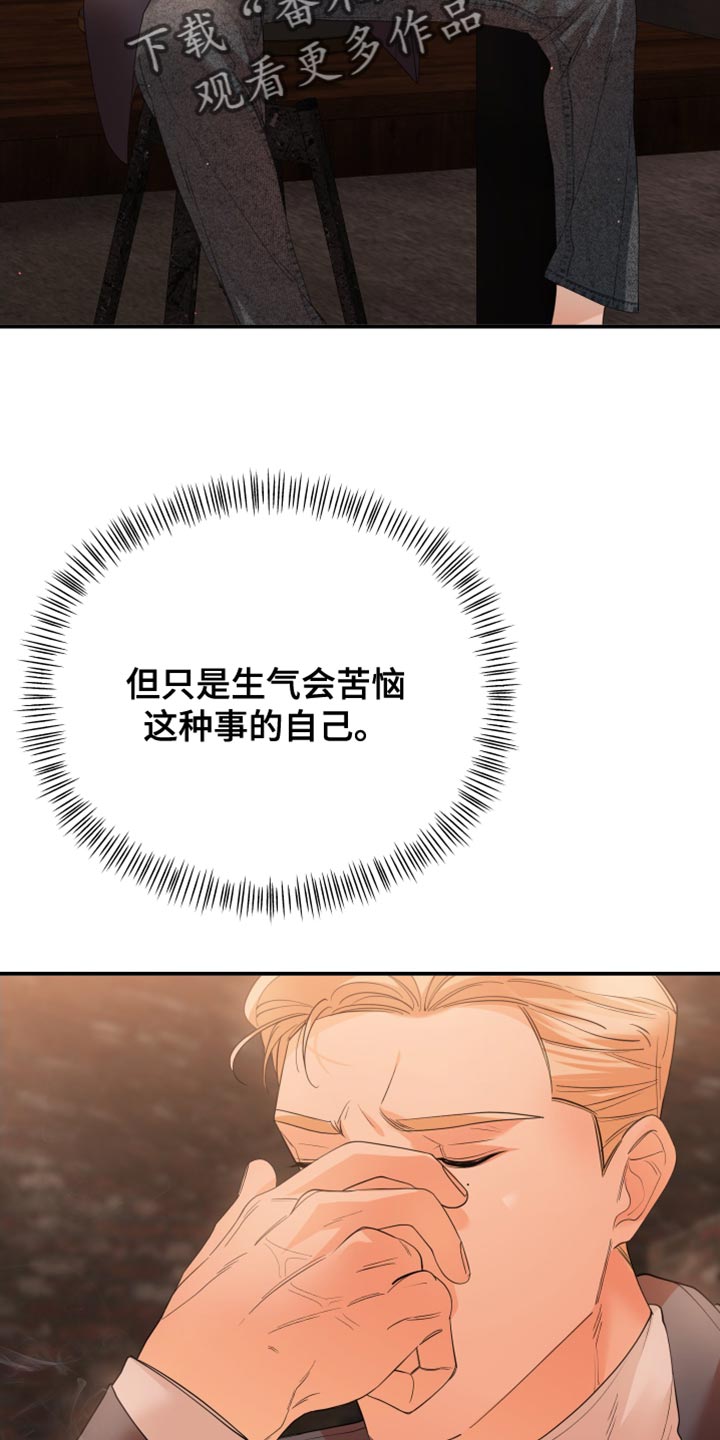 第29章：不可思议19