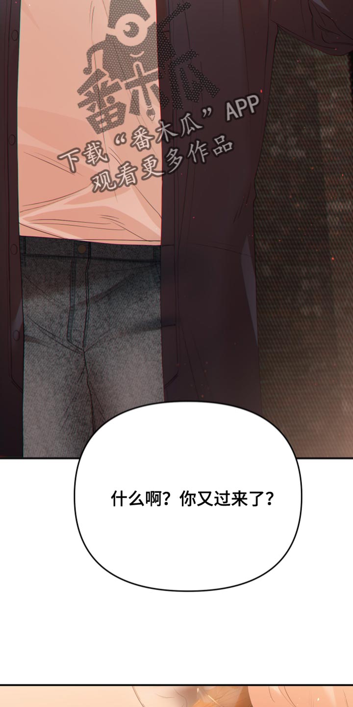 第32章：走神7