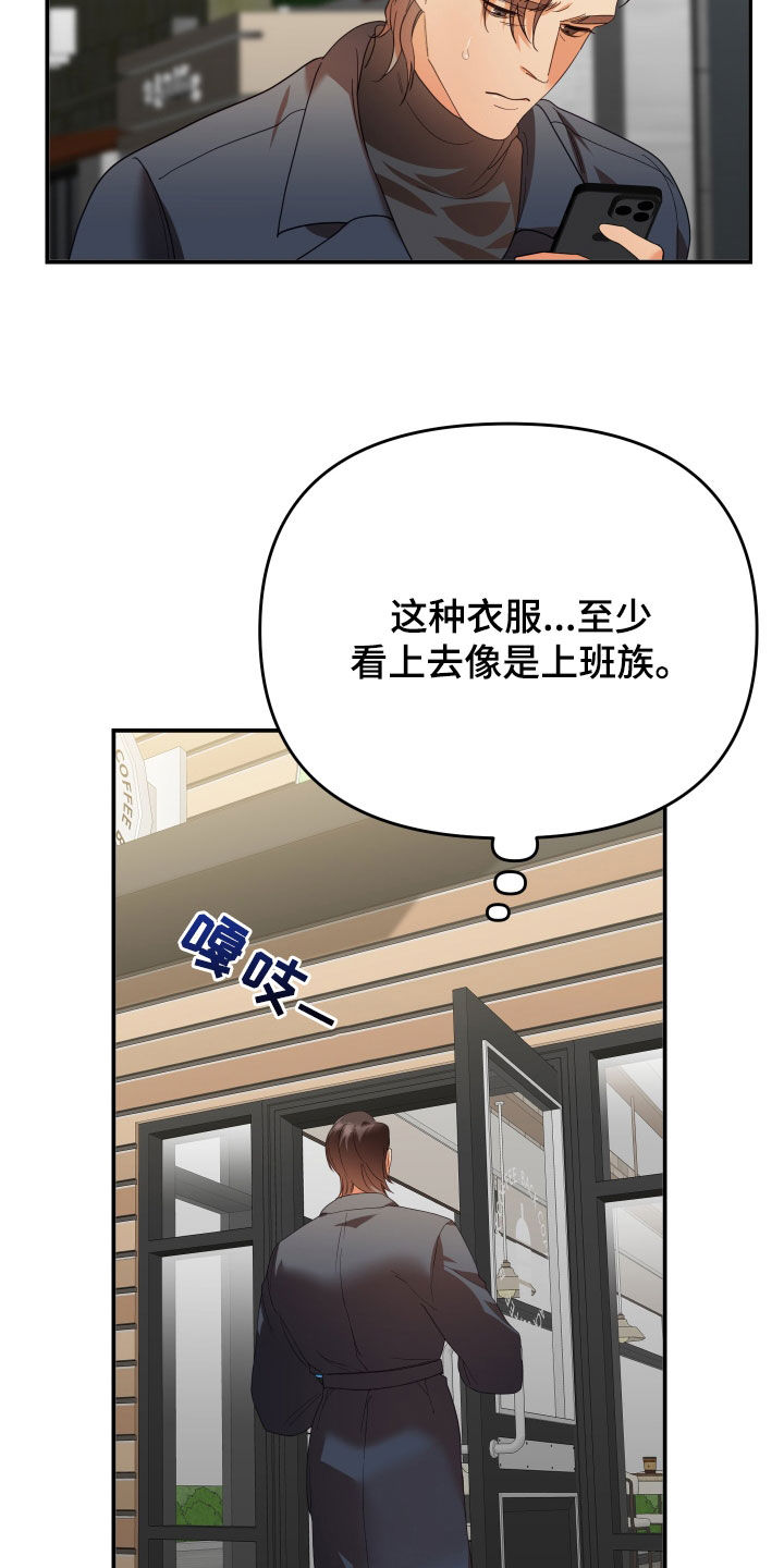 第67章：赌一把16