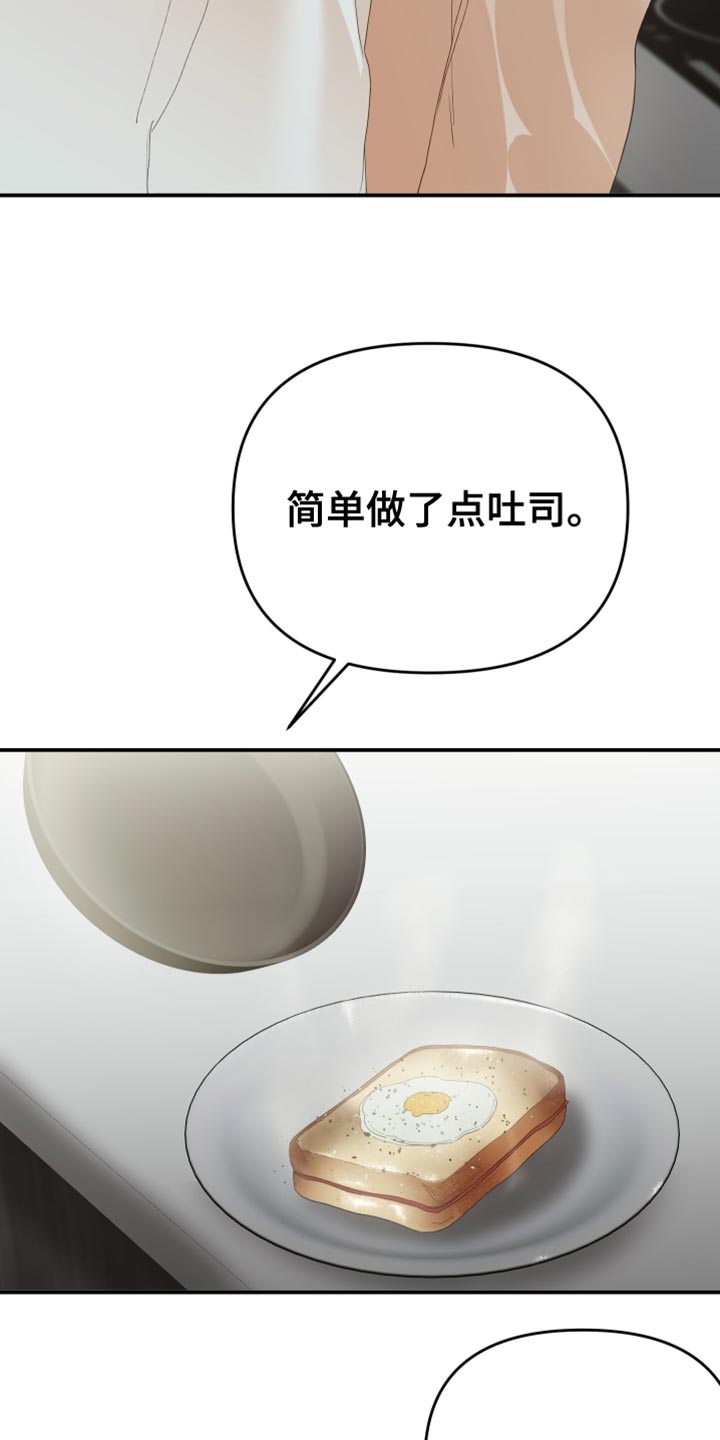 第49章：应该怎么做？20