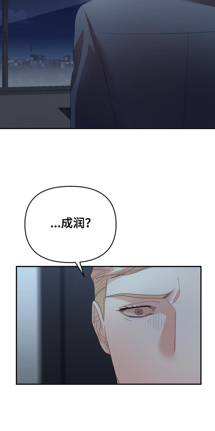 第49章：应该怎么做？9