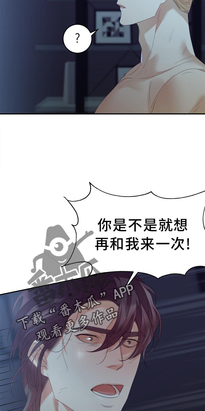 第21章：定位6