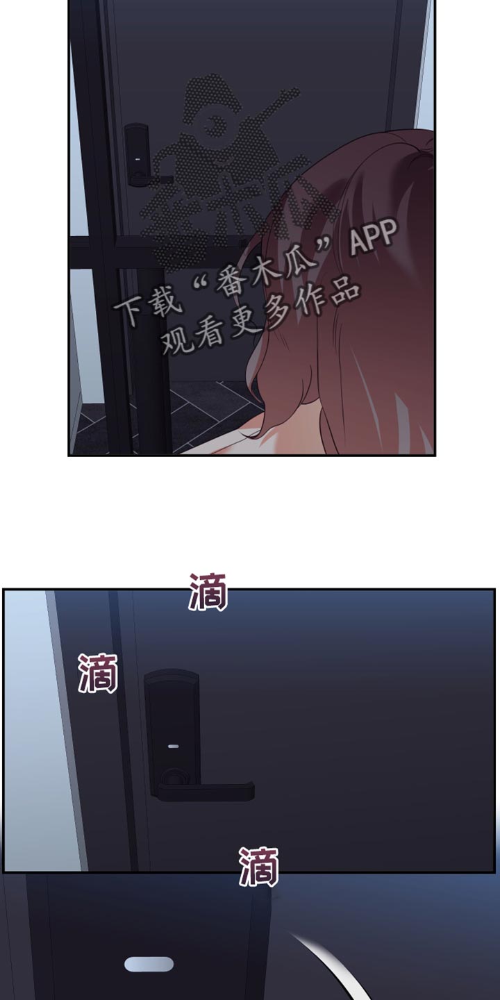第34章：请回答我14