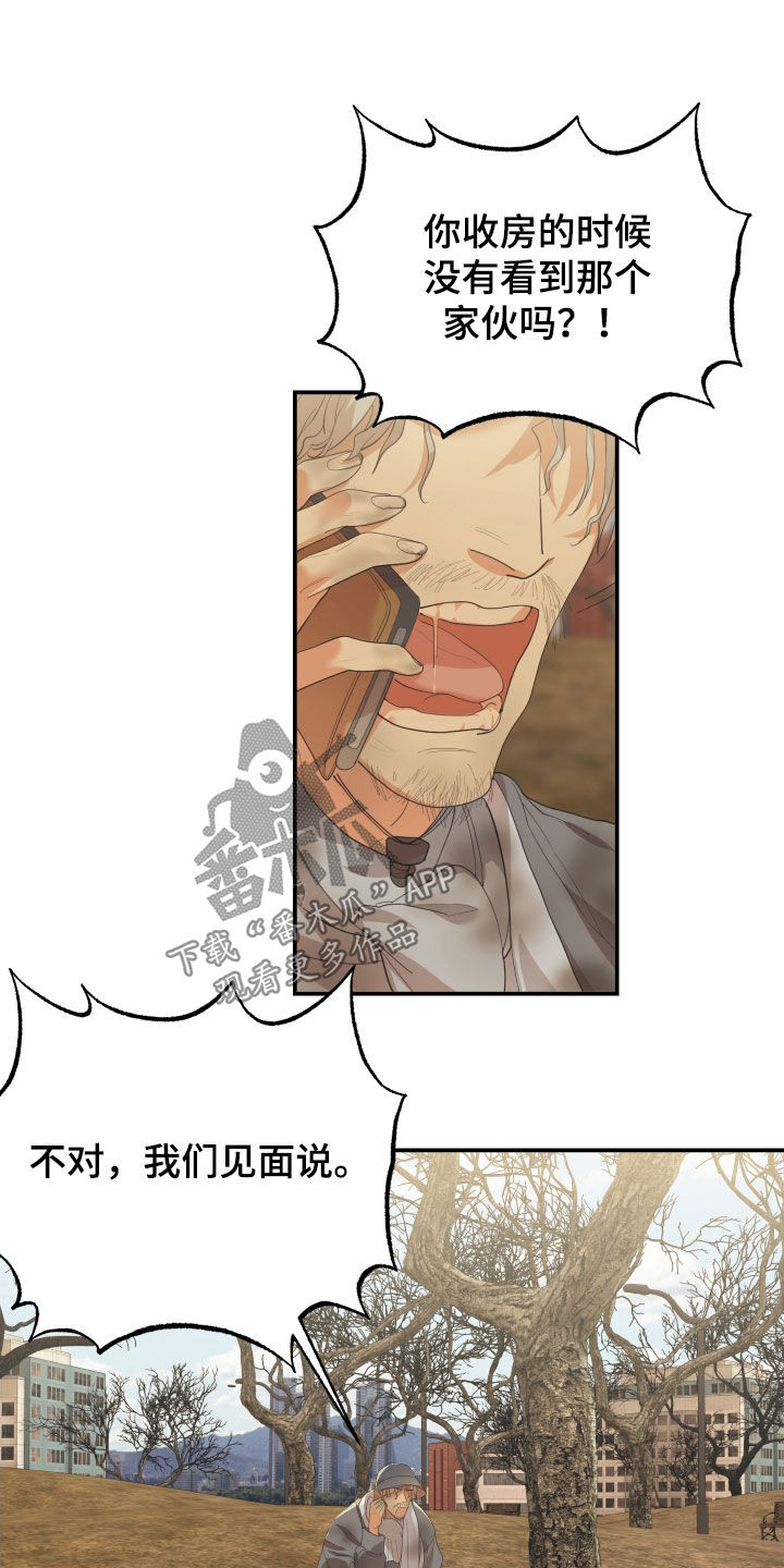 第67章：赌一把5