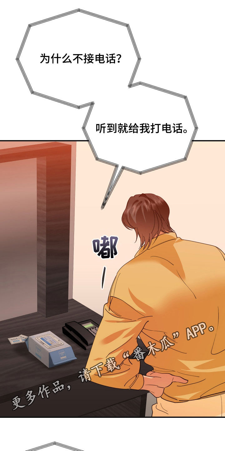 第66章：隐瞒0