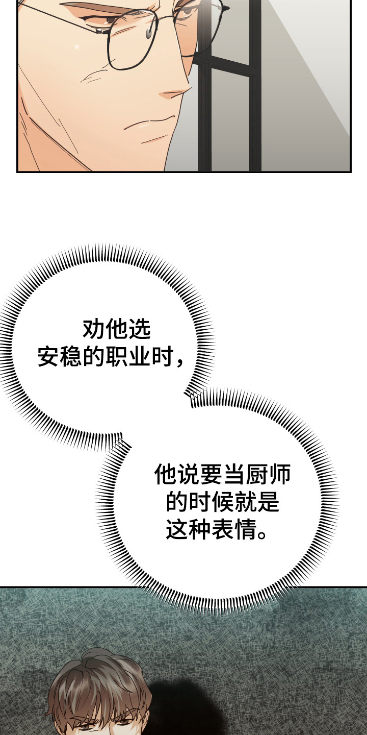 第58章：下决心21