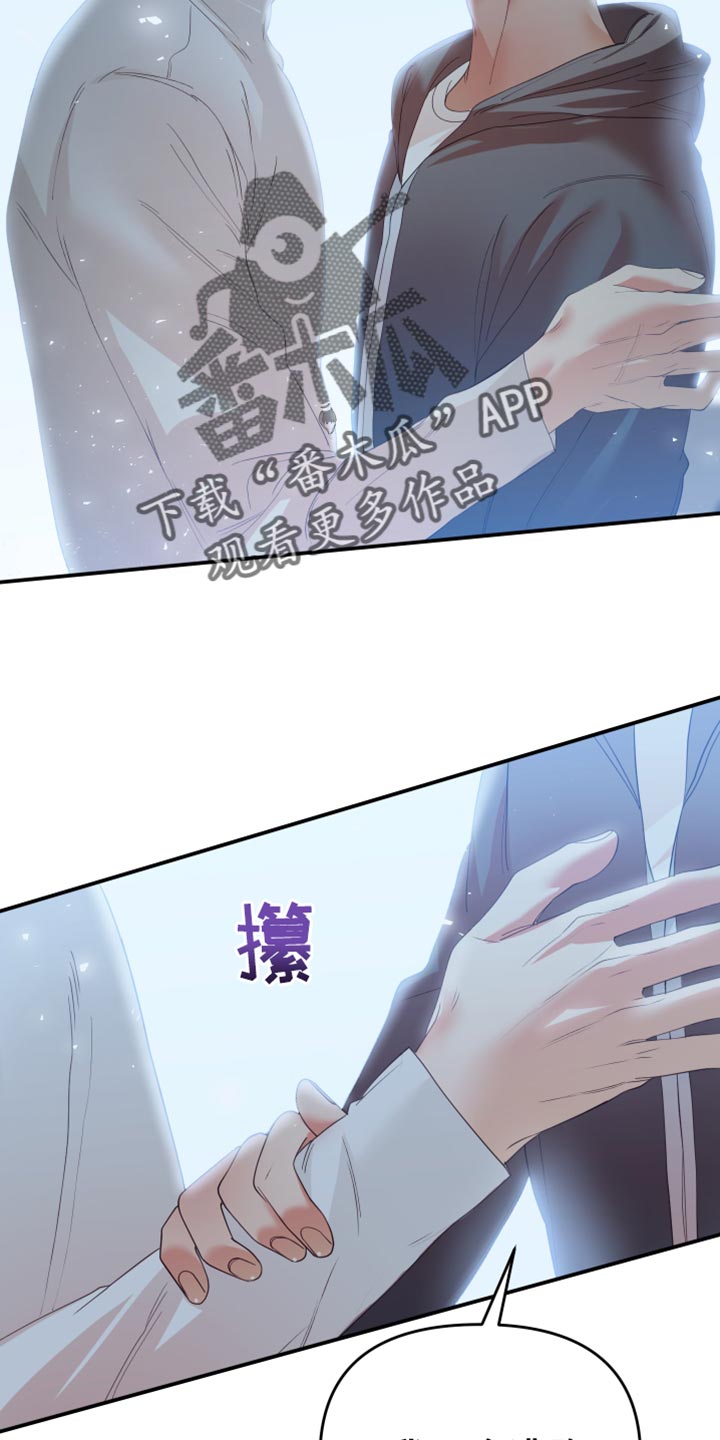 第38章：不要逃跑19
