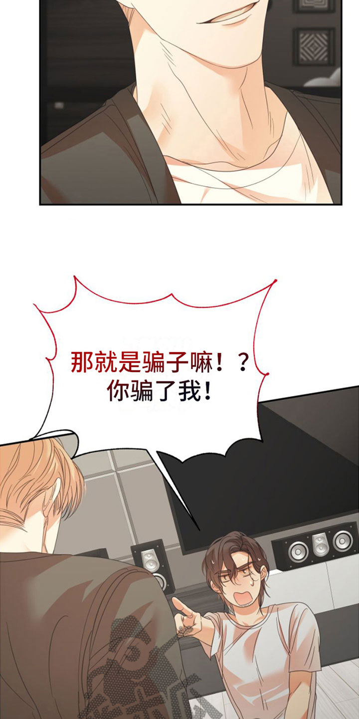 第14章：一定要赢6