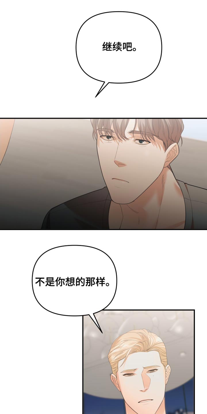 第33章：可能性0