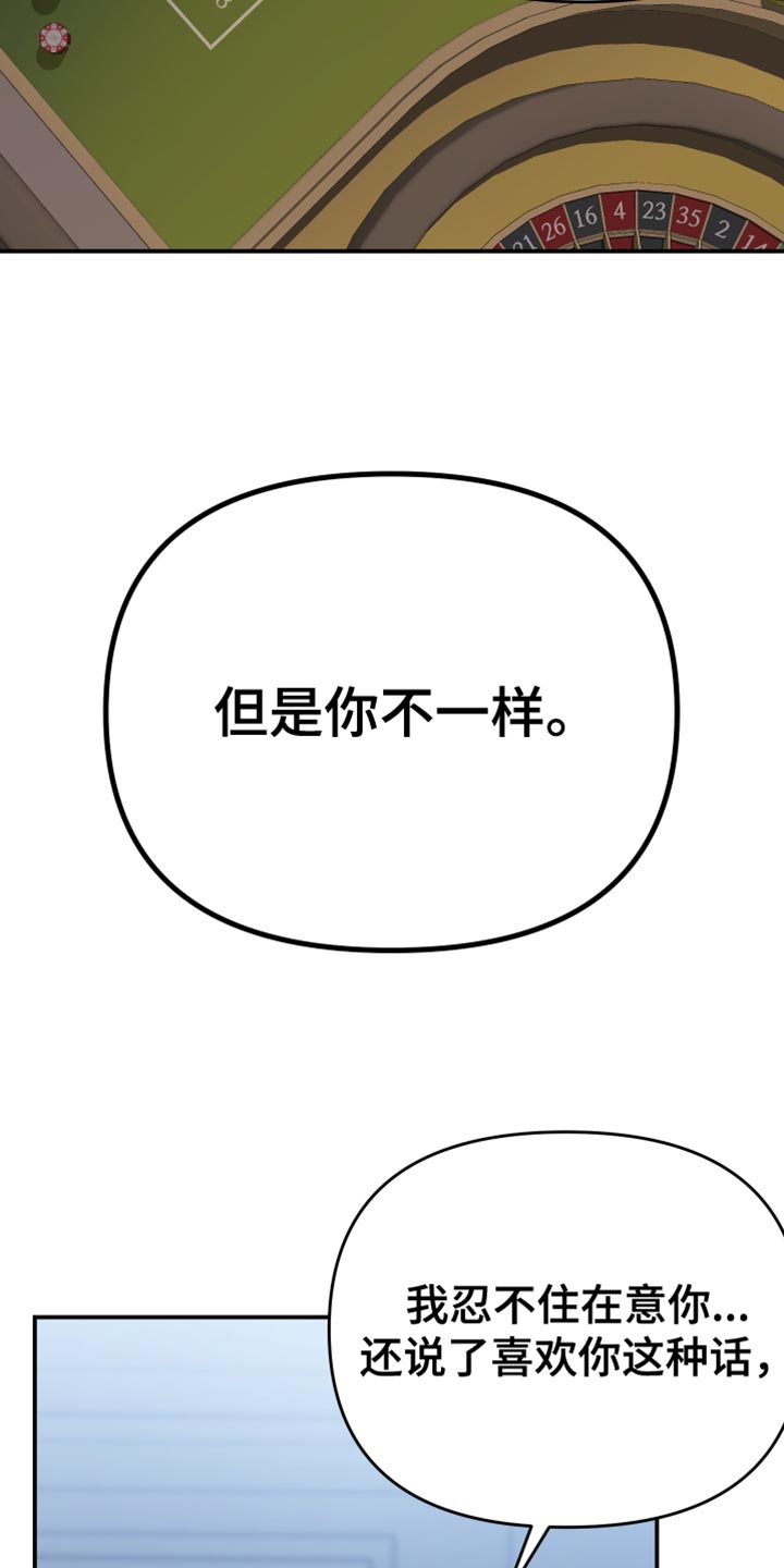 第37章：到此为止23