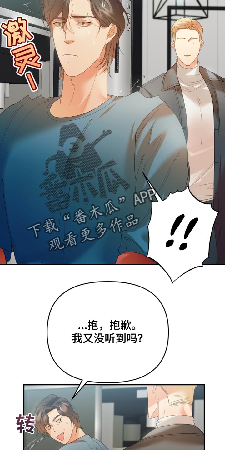 第28章：因为你4