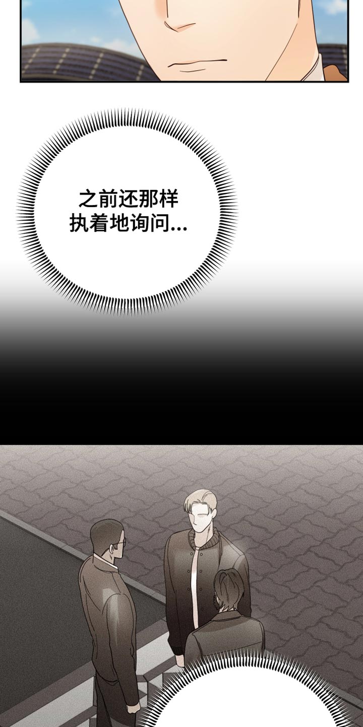 第53章：不对劲13