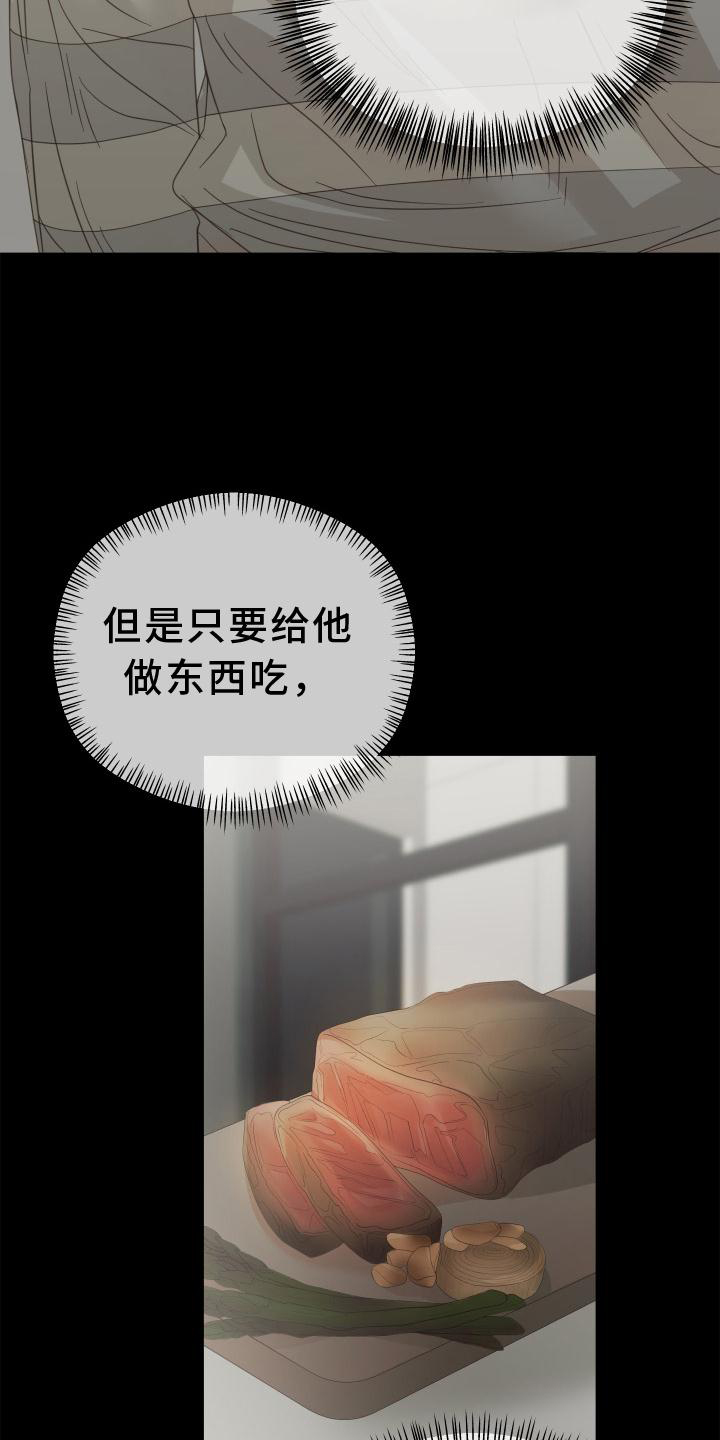 第15章：干活8