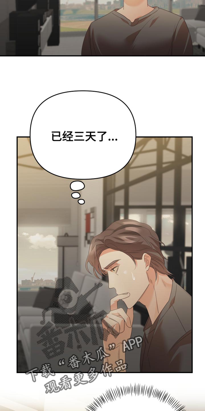 第26章：不自在17