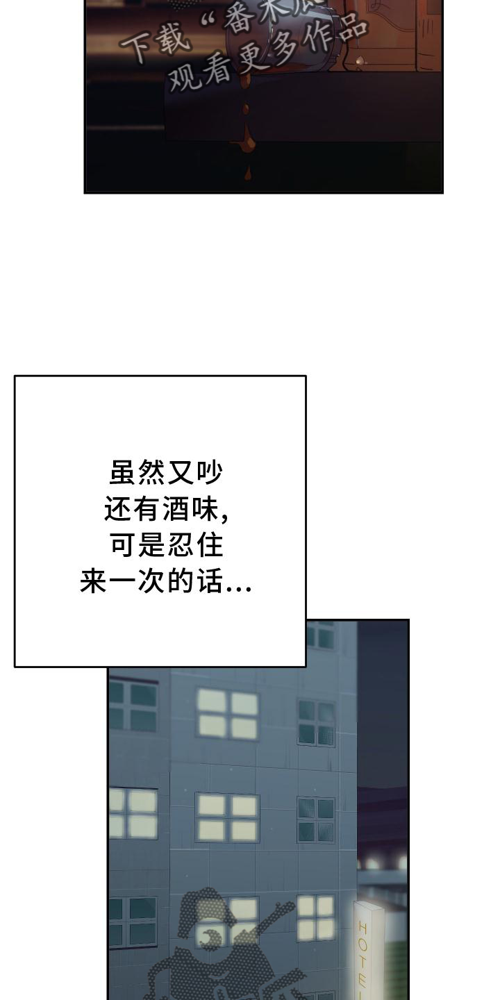 第19章：态度13