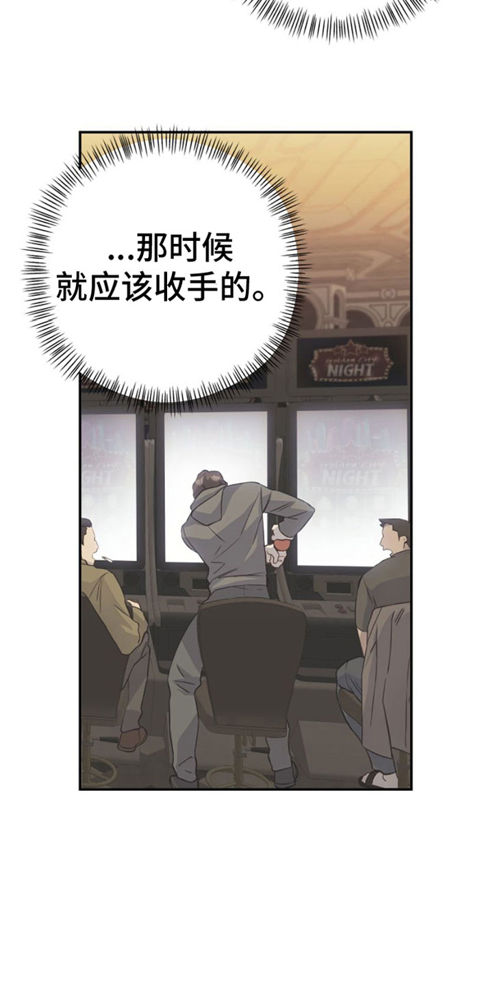 第10章：你后悔吗20