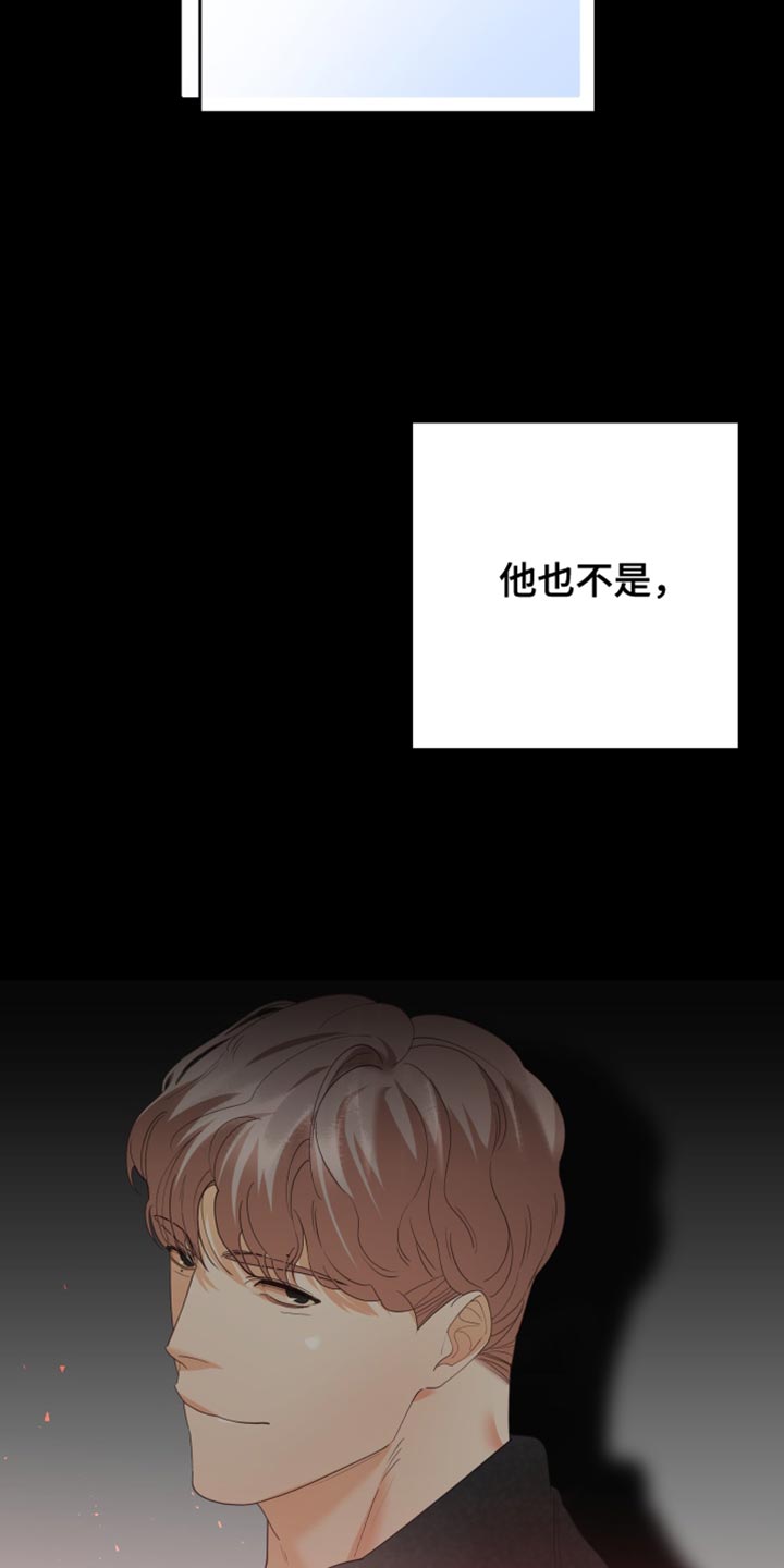 第33章：可能性22