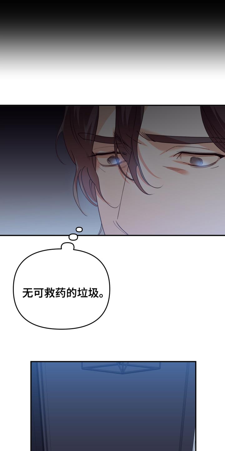 第34章：请回答我13